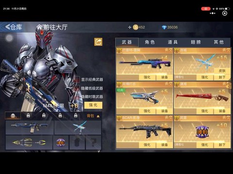 生死狙击怎么刷武器