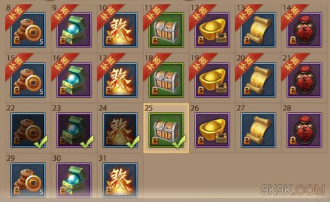 天龙八部3d怎么充值