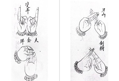 九阴真经起龙怎么起[图2]