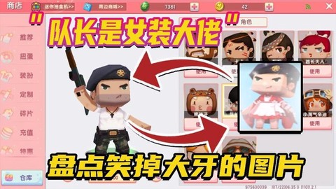 迷你世界怎么获得队长