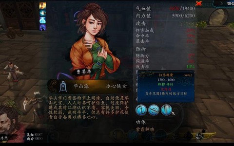 侠客风云传怎么战斗