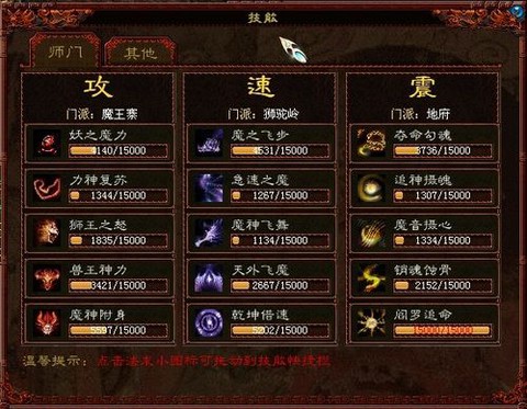 大话2奖章怎么换钱