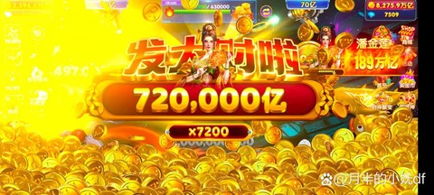 魔域口袋金币怎么获得[图2]