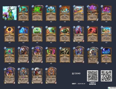 炉石传说净化怎么用[图2]