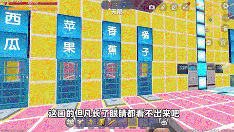 迷你世界西瓜怎么弄[图1]