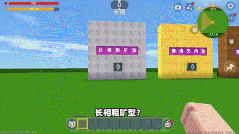 迷你世界西瓜怎么弄[图2]