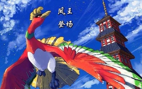 赛尔号吉光凤羽怎么