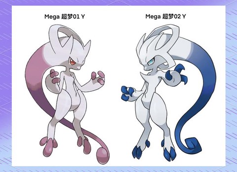 精灵可宝梦超梦怎么打