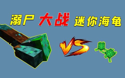 迷你世界剪刀怎么剪草