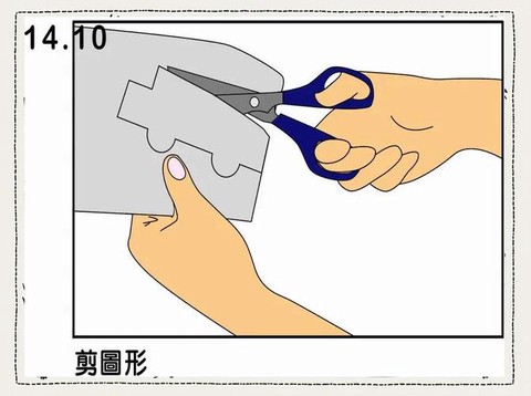 迷你世界剪刀怎么剪草[图2]