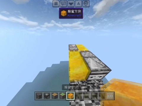 我的世界怎么用翅翼