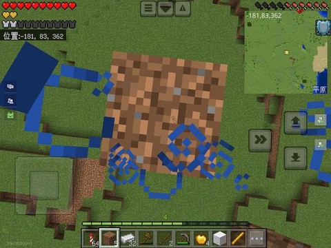 我的世界怎么用翅翼[图1]