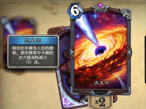 炉石传说什么贼厉害[图1]