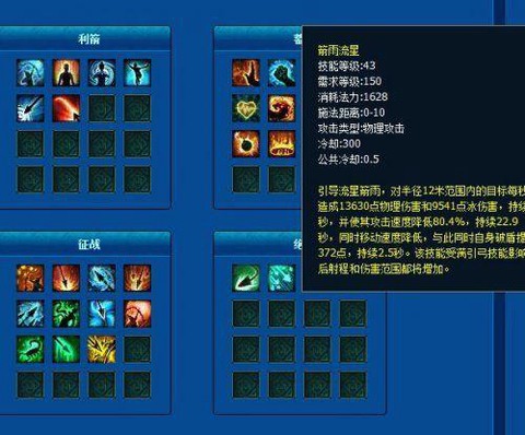 倩女幽魂2开店卖什么