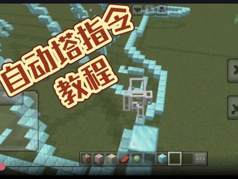 我的世界怎么快速搭路[图1]