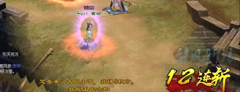 新倩女幽魂怎么打怪