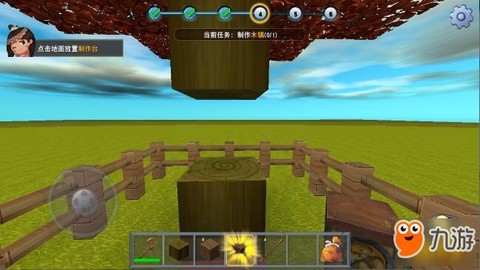 迷你世界怎么建办公室[图2]