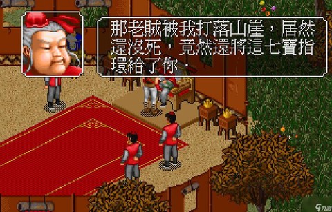 金庸群侠传如何找金丝