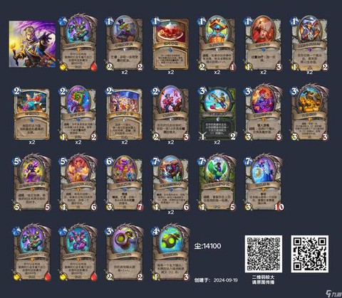 炉石传说怎么强化卡牌[图1]