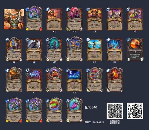 炉石传说怎么强化卡牌[图2]