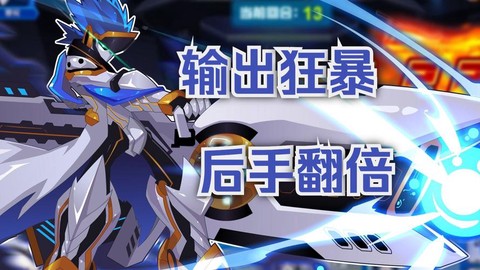 赛尔号赛柯怎么定位