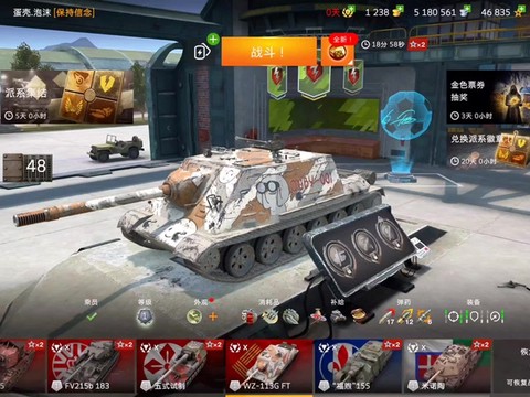 坦克世界怎么卖掉坦克[图1]