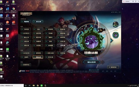 手游英雄联盟为什么加载