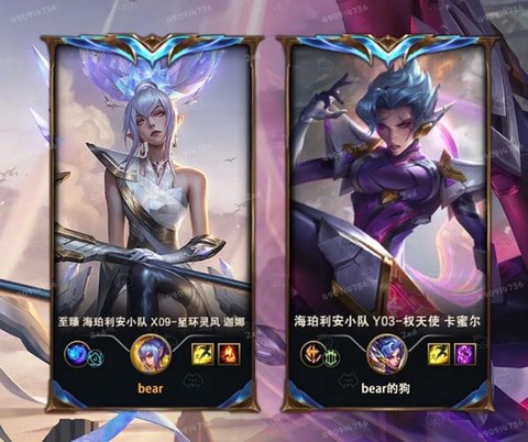 手游英雄联盟为什么加载[图2]