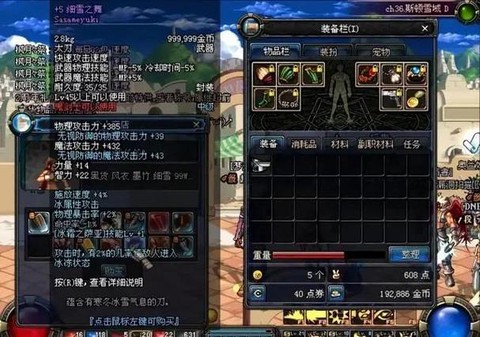 dnf真丝腰带怎么样[图1]