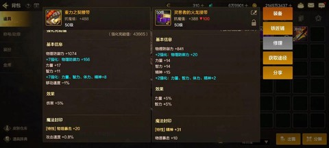 dnf真丝腰带怎么样[图2]