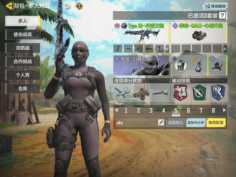 使命召唤怎么买正版