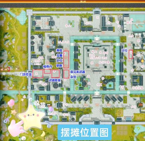 天龙八部草料场怎么去