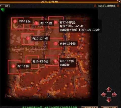 天龙八部草料场怎么去[图1]