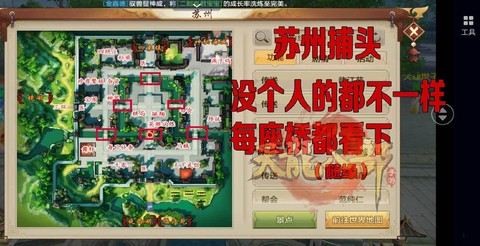 天龙八部草料场怎么去[图2]