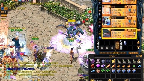 魔域太古什么时候合[图2]