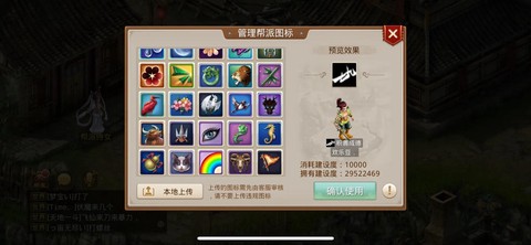 问道手游明天更新什么