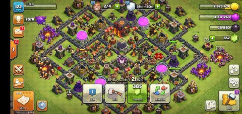 部落冲突密码怎么找回