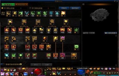 dnf缔造者怎么操作[图1]