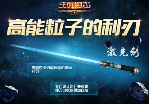 生死狙击绿魂怎么得