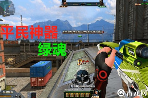 生死狙击绿魂怎么得[图1]