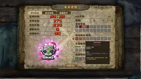 怪物猎人王立怎么开