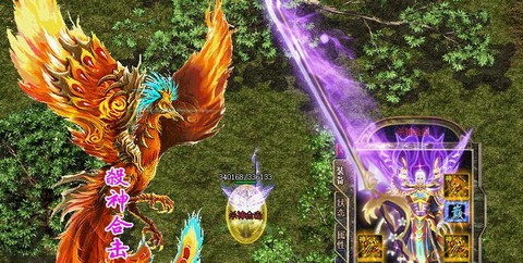 传奇千里传音怎么用[图2]