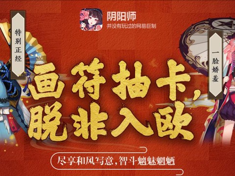 阴阳师颜色字体怎么打