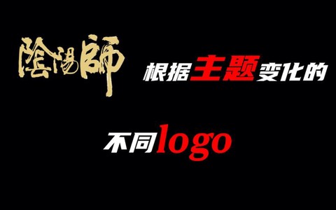 阴阳师颜色字体怎么打[图1]