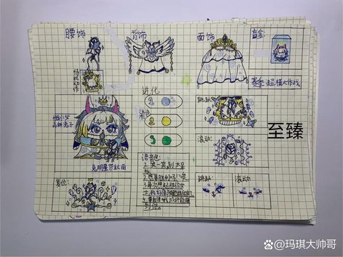 迷你世界怎么做狐狸蛋