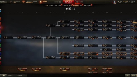 坦克世界怎么成精英坦克[图2]