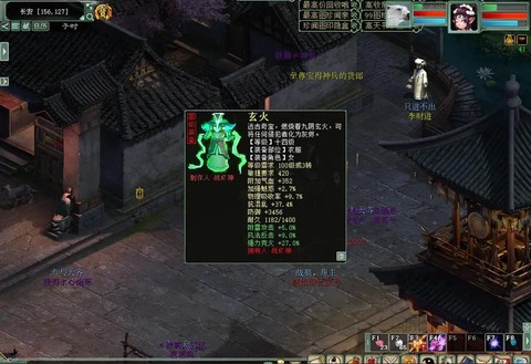 大话2克炮克什么好