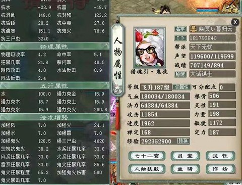 大话2克炮克什么好[图1]