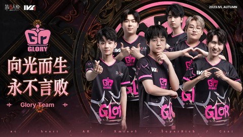 第五人格职业联赛怎么比[图2]