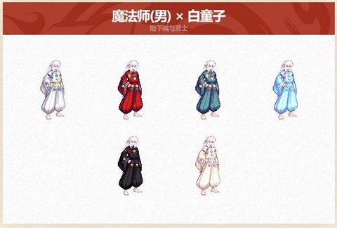 dnf五一套什么时候出